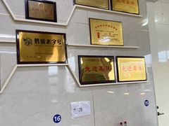 -十二忠手拉面(中华路店)