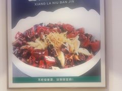 -直隶安家罩饼(复兴路店)