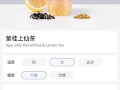 -瑞幸咖啡(巴黎春天陕西路店)