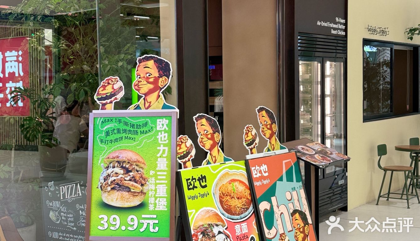 520浪漫西餐厅找到啦，就在双安商场❗