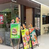 520浪漫西餐厅找到啦，就在双安商场❗