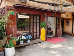 -曼曼汤包(建国西路店)