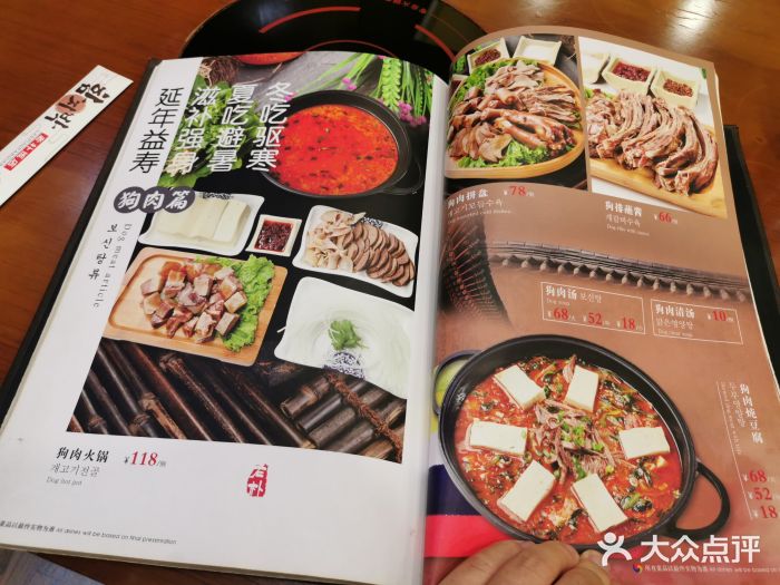 老朴饭店(邮政街总店)图片