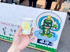 -浅草寺