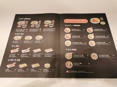 菜单-池奈·日式咖喱蛋包饭(湖滨银泰in77店)