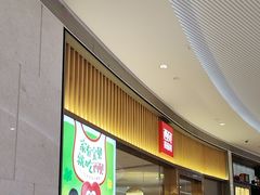 -西贝(龙华壹方天地店)