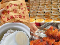 -老三样·旧食新味(万寿宫店)
