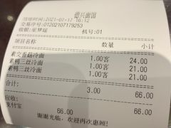 -德兴馆(山西南路店)