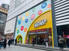 -m豆巧克力世界(上海世茂广场店)