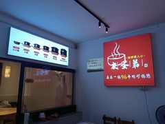 -皮蛋弟砂锅店(总店)