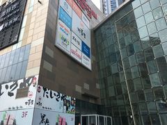 -沈阳HAI乐园