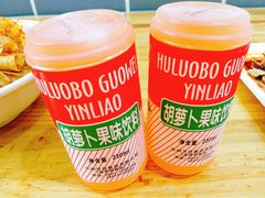 -马三洋芋片(兰州总店)