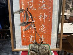 -隐厨·海鲜餐厅(恒通路店)