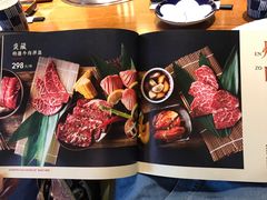 -炎蔵牛舌烤肉