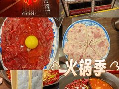 -萍姐火锅·公路夜市(南京新街口店)