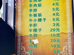 -同来顺烧烤餐厅(哈尔滨道店)