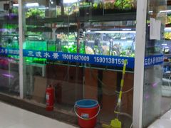 -三旗百汇商品城