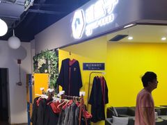 -谜盒子奇幻密室(南屏店)