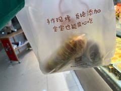 -西村叔叔的店(黄岛青医附院店)