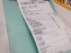 -柠檬树茶餐厅(海雅缤纷城店)