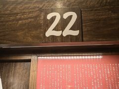 -一蘭拉面(新宿中央东口店)
