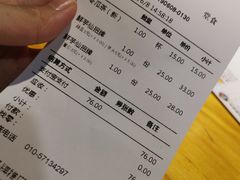 账单-鲜芋仙Meet Fresh(五道口店)