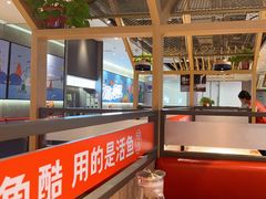 -鱼酷活鱼烤鱼(南京水游城店)