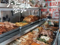 -胖子好盐水鸭(总店)