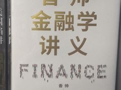 -新华书店白鹿书肆(市府路店)