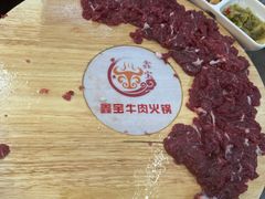 -鑫宝沙茶牛肉火锅(永泰店)