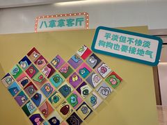 -上海第一八佰伴