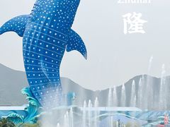 -珠海长隆海洋王国
