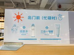 -MUJI无印良品(星光68广场店)