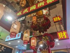 -赵财财·肠粉·煲仔饭(华润万象城店)