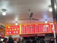 -小朱麻辣串(益民街店)