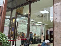 -常州糕团店(北大街新世纪商城店)