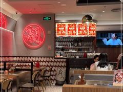 -潮界(虹桥新天地店)