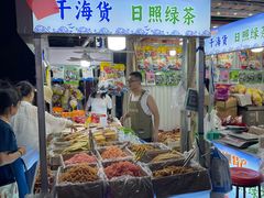 -大学城夜市