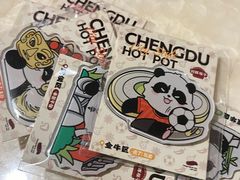 -川西坝子火锅(清江东路3.0直营店)