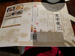 -张氏宽窄巷成都菜(澳德乐店)