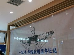 -马记永·兰州牛肉面(天通苑家乐福店)