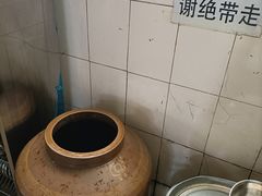 -正宗杨记普洱酸醋米线(总店)