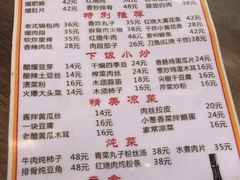 -翟氏天天小吃(上东街区店)