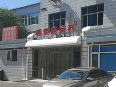 -民航总医院
