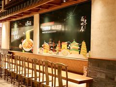 -杭州平安悦坊 PAFC LIVING