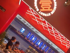 -神府路壹号·海鲜烧烤排档(三坊七巷店)