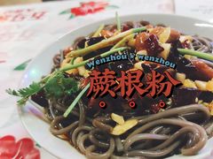 -五马集·海鲜·温州大牌档(黑金冠五马街十字路口店)