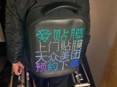-爱贴膜 贴手机平板电脑膜
