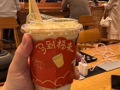 -去茶山(重庆万象城店)