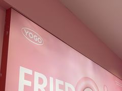 -悠个炸鸡(南京创始店)